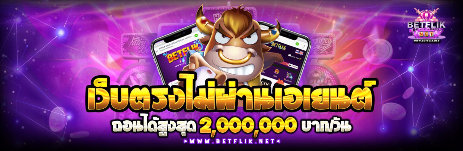 baccf betflik ทางเข้า