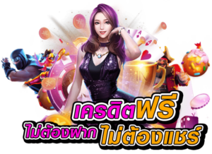 betflik เครดิตฟรี ล่าสุด สล็อต ออนไลน์ betflik net