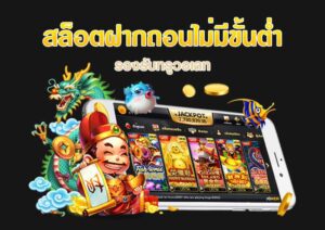 สล็อตออนไลน์ betflik net